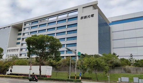 群創(chuàng)竹南T1廠裁員風(fēng)波 市場挑戰(zhàn)與企業(yè)轉(zhuǎn)型的反思